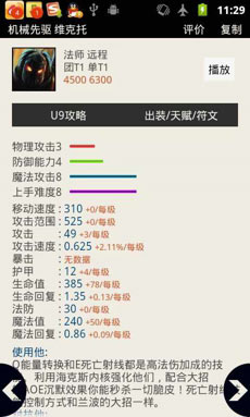 英雄联盟控最新版下载