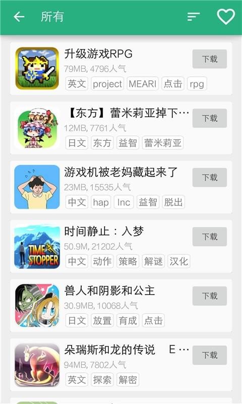 扑家吧汉化app