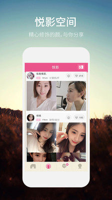 网易同城约会交友网