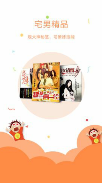 16k小说阅读app下载器