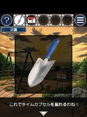 逃脱姐妹的回忆（妹の思い出）