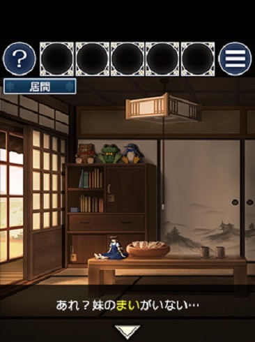 逃脱姐妹的回忆（妹の思い出）