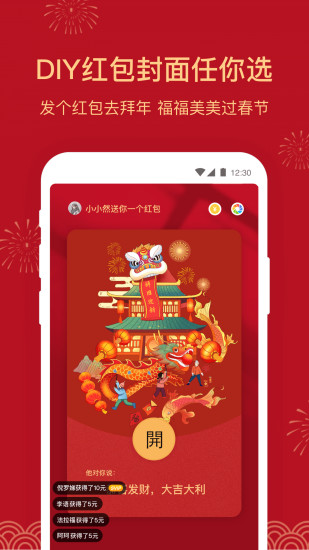 微小助(微信营销助手)