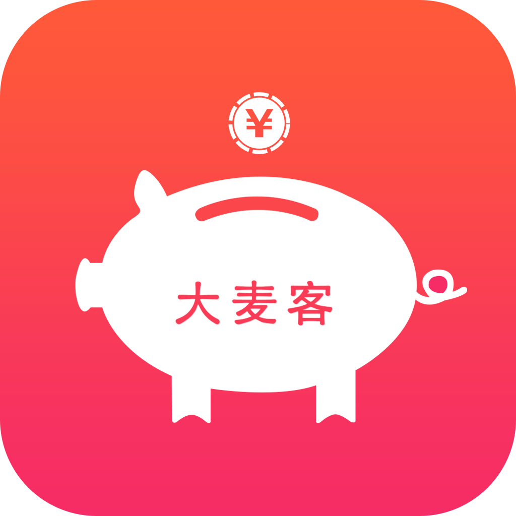 大麦客app客户端下载