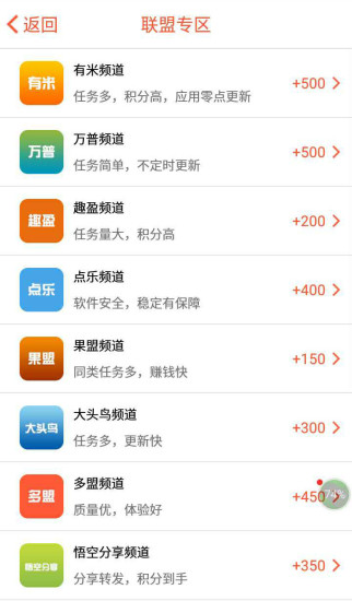 大麦客app客户端下载