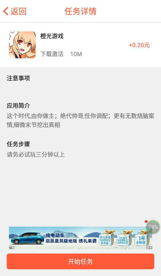 大麦客app客户端下载