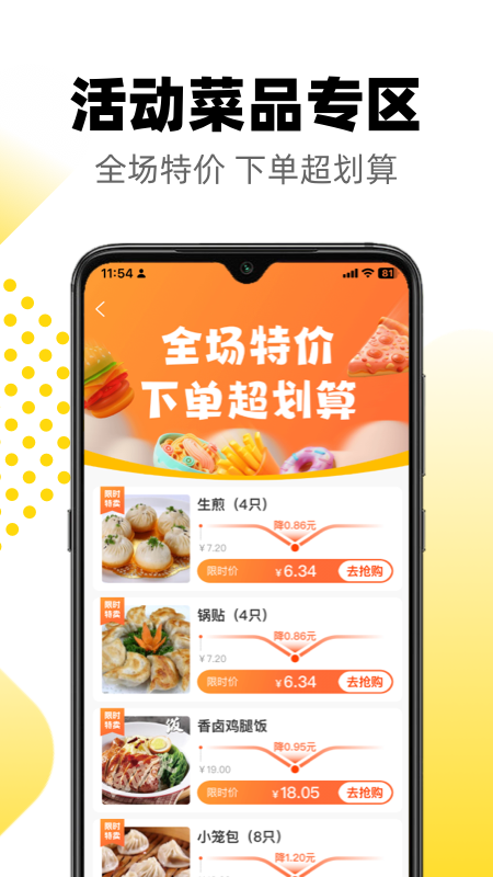 俺来也app最新下载