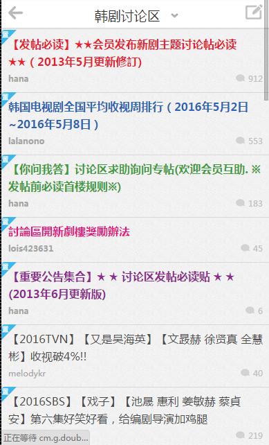 韩剧社区app绿色版下载