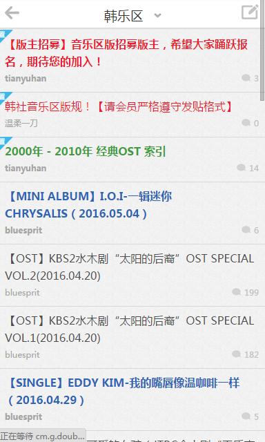 韩剧社区app绿色版下载