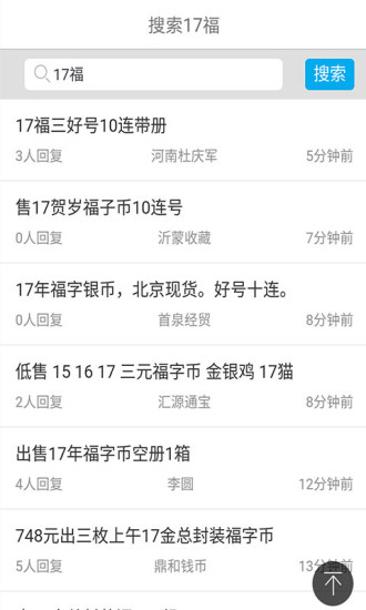 一尘网中国投资资讯网App