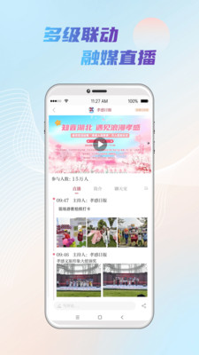 槐荫论坛app下载