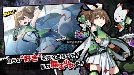 魔法少女毁灭者坏（MGDS KAI）