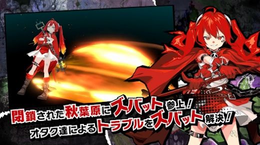 魔法少女毁灭者坏（MGDS KAI）