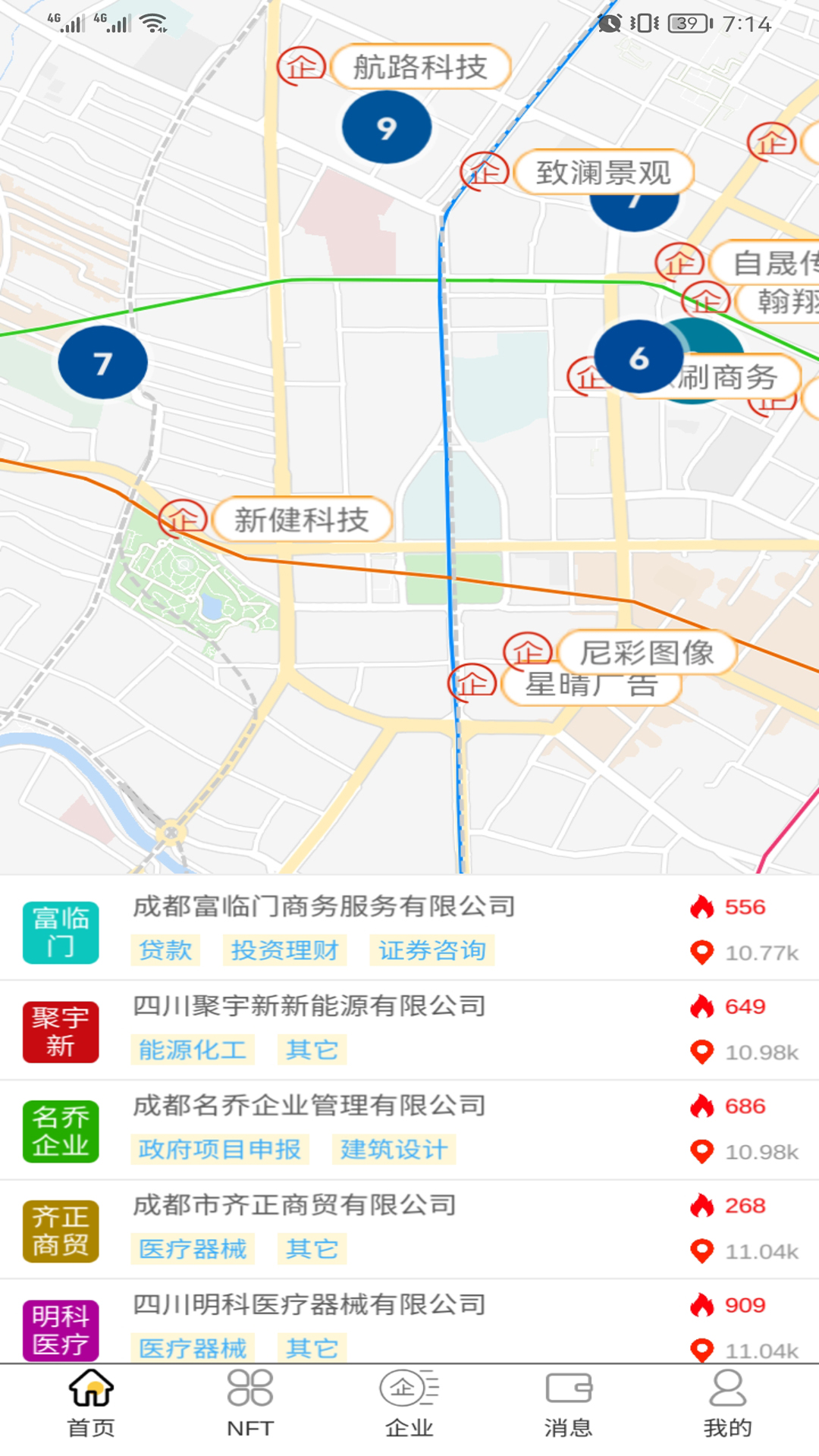 新纪元-企业社交