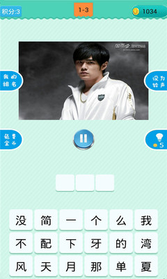 我为歌狂红包版