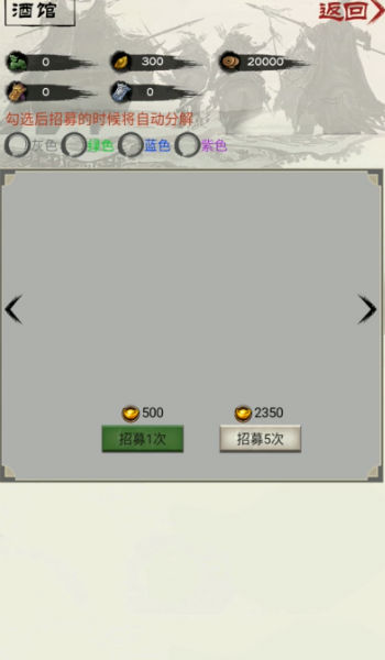 演義三國叁
