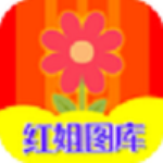 紅姐圖庫(kù)統(tǒng)一彩圖資料