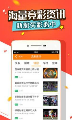 红姐图库统一彩图资料