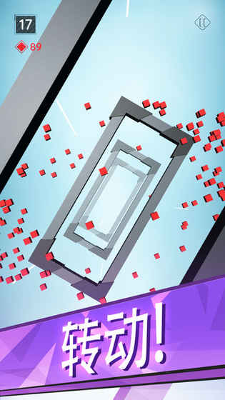 Frameshock手游