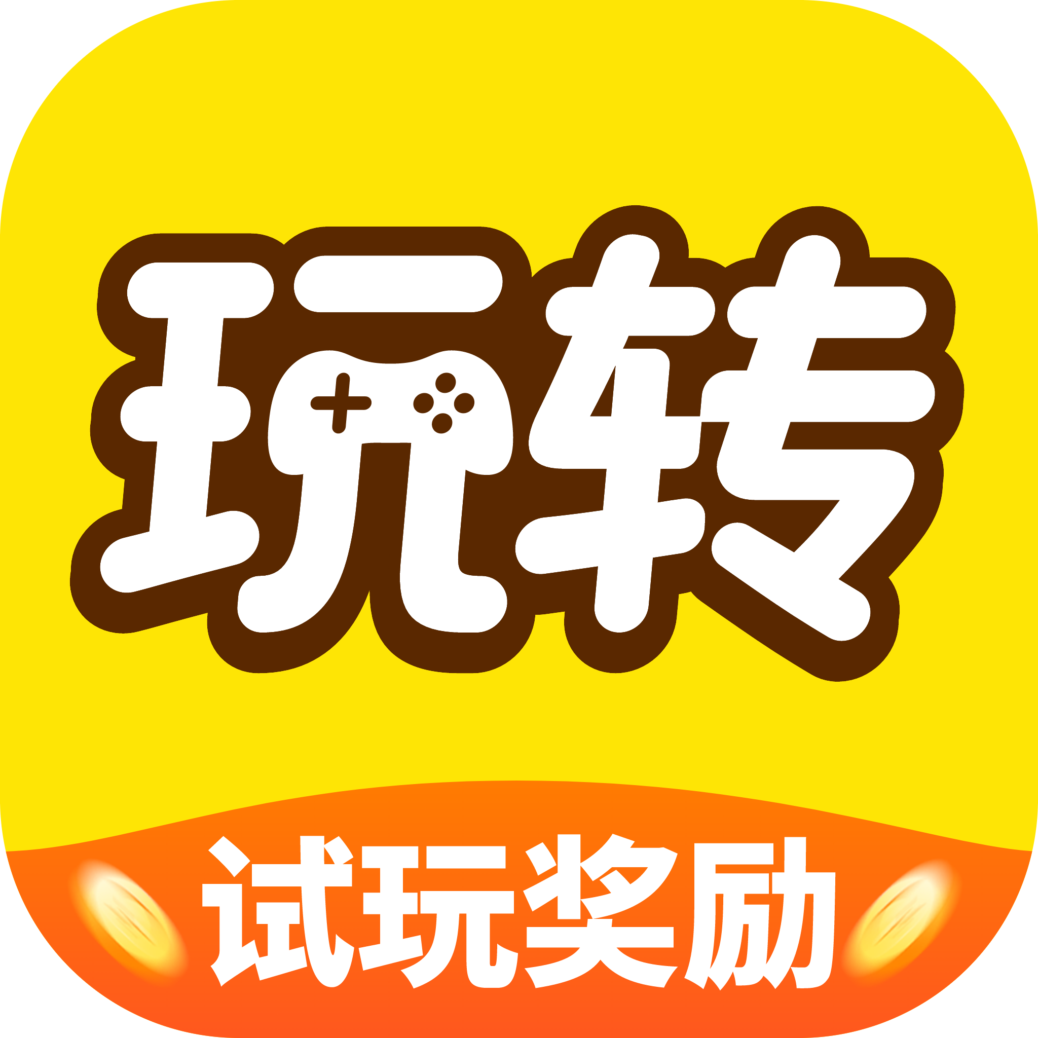 玩轉(zhuǎn)空間紅包版