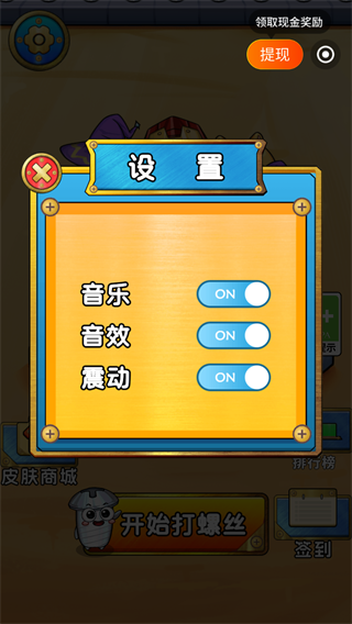 玩轉(zhuǎn)空間紅包版