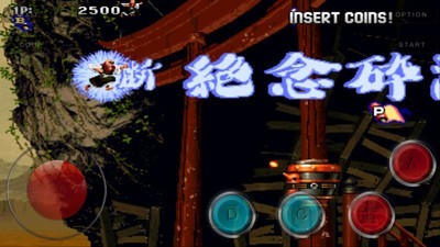 戰(zhàn)國之刃2