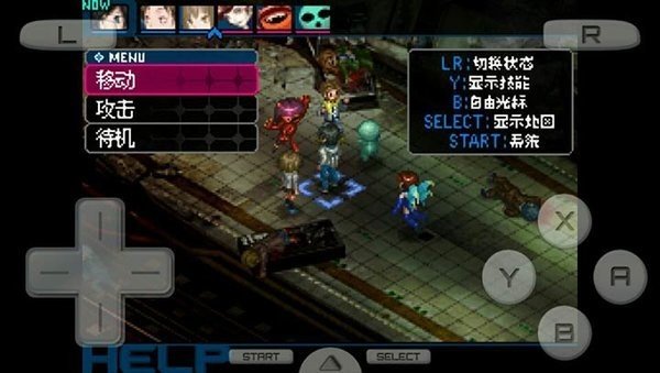 惡魔幸存者2手機(jī)版