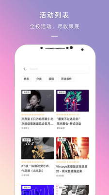 到夢空間app