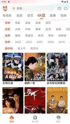 哇酷影視