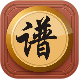 象棋棋譜app