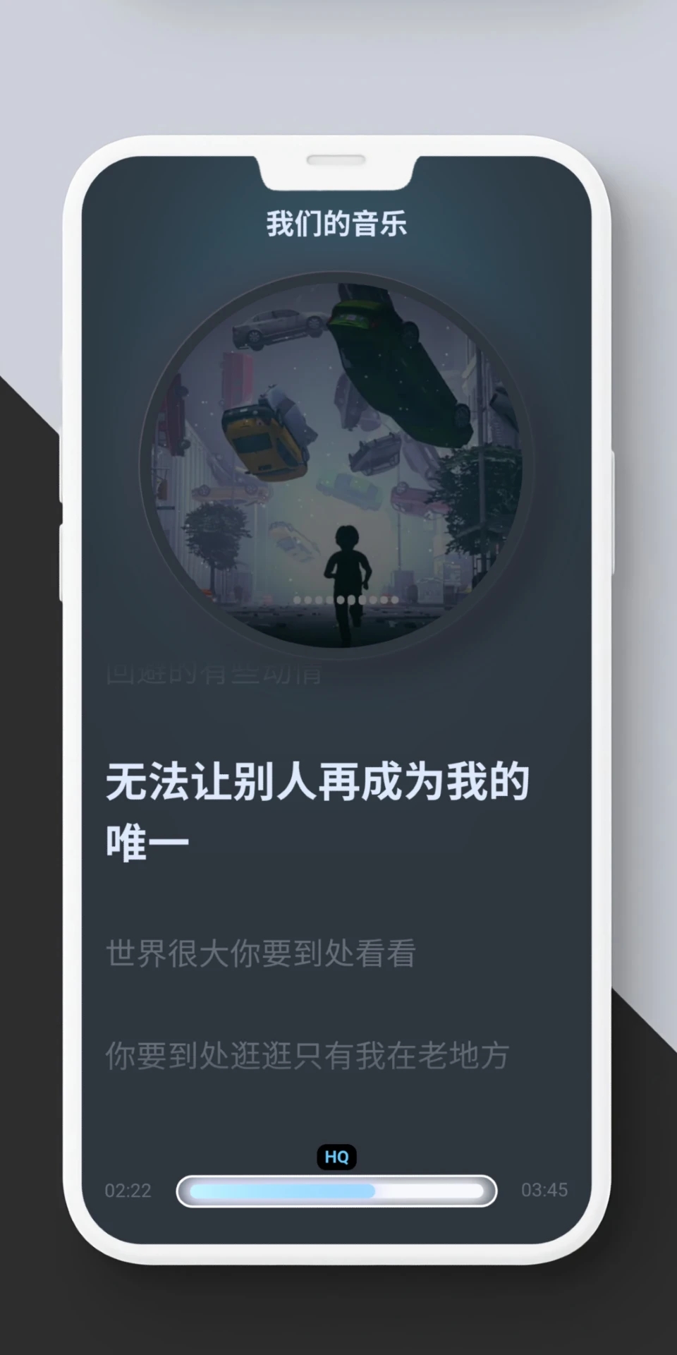 擬聲手機(jī)版