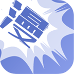 1kkk極速漫畫(huà)手機(jī)app