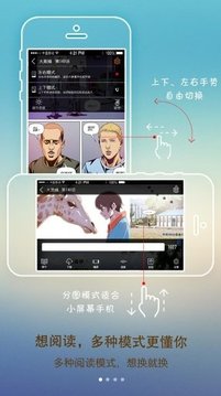 1kkk極速漫畫手機(jī)app