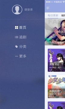 1kkk極速漫畫手機(jī)app