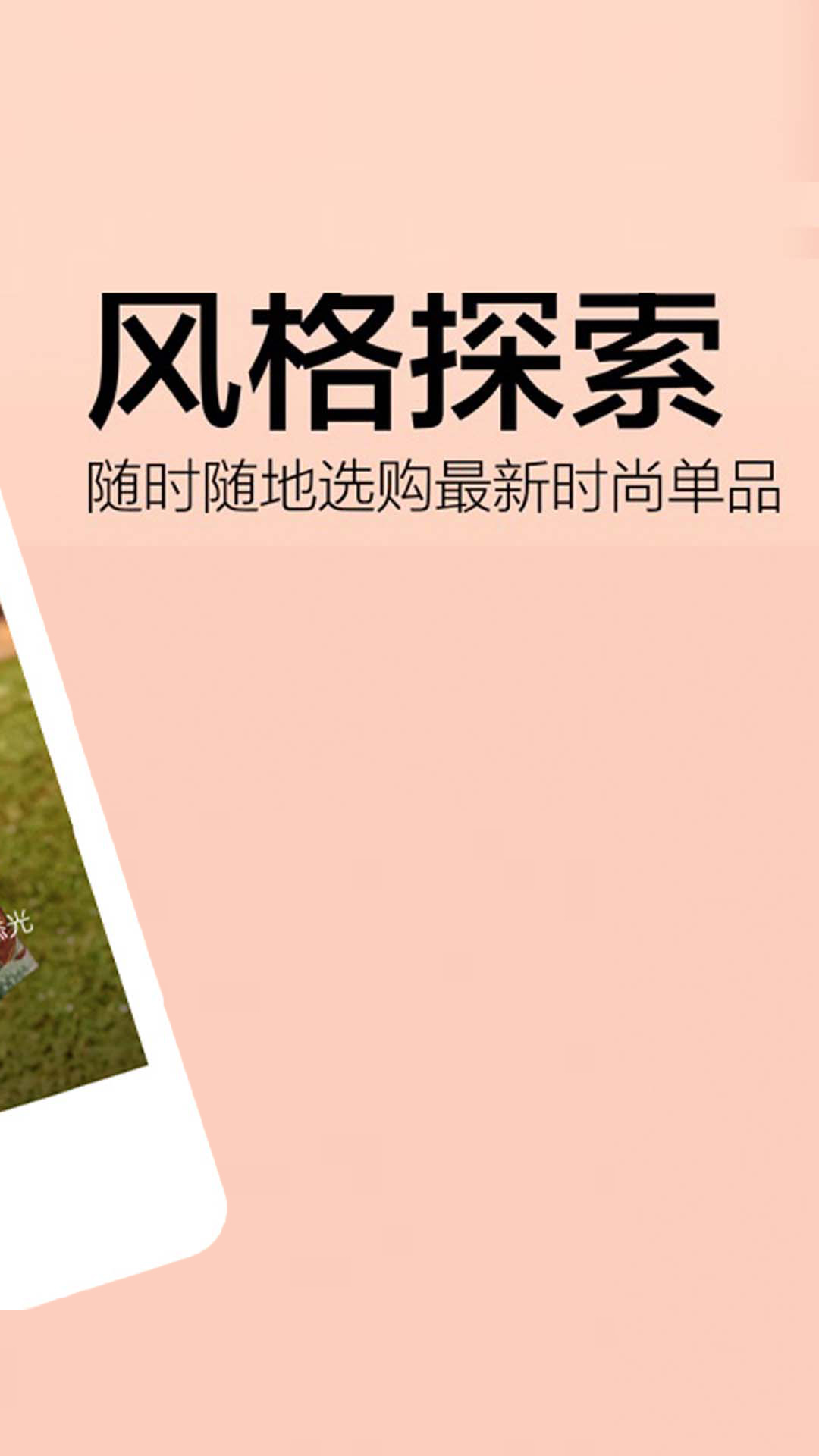燒包網(wǎng)Shopbop