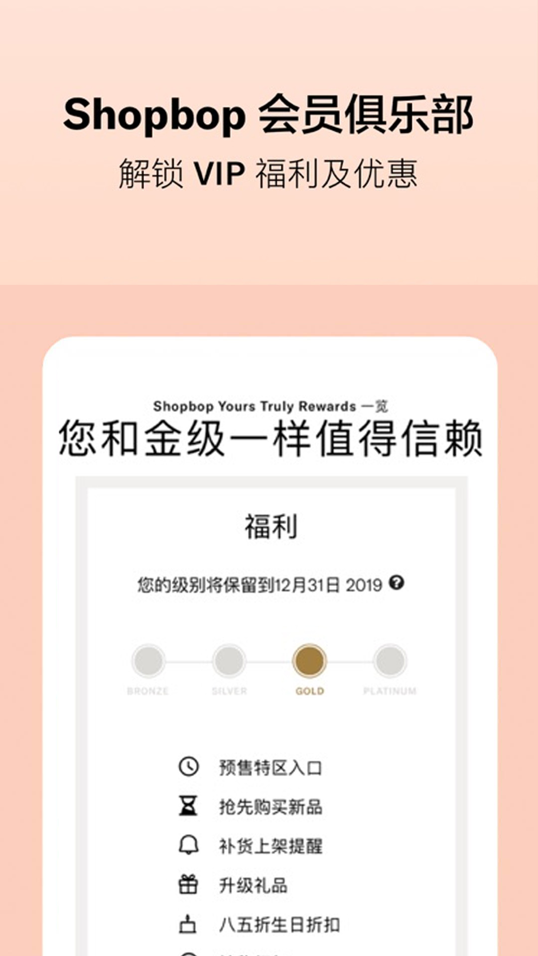 燒包網(wǎng)Shopbop