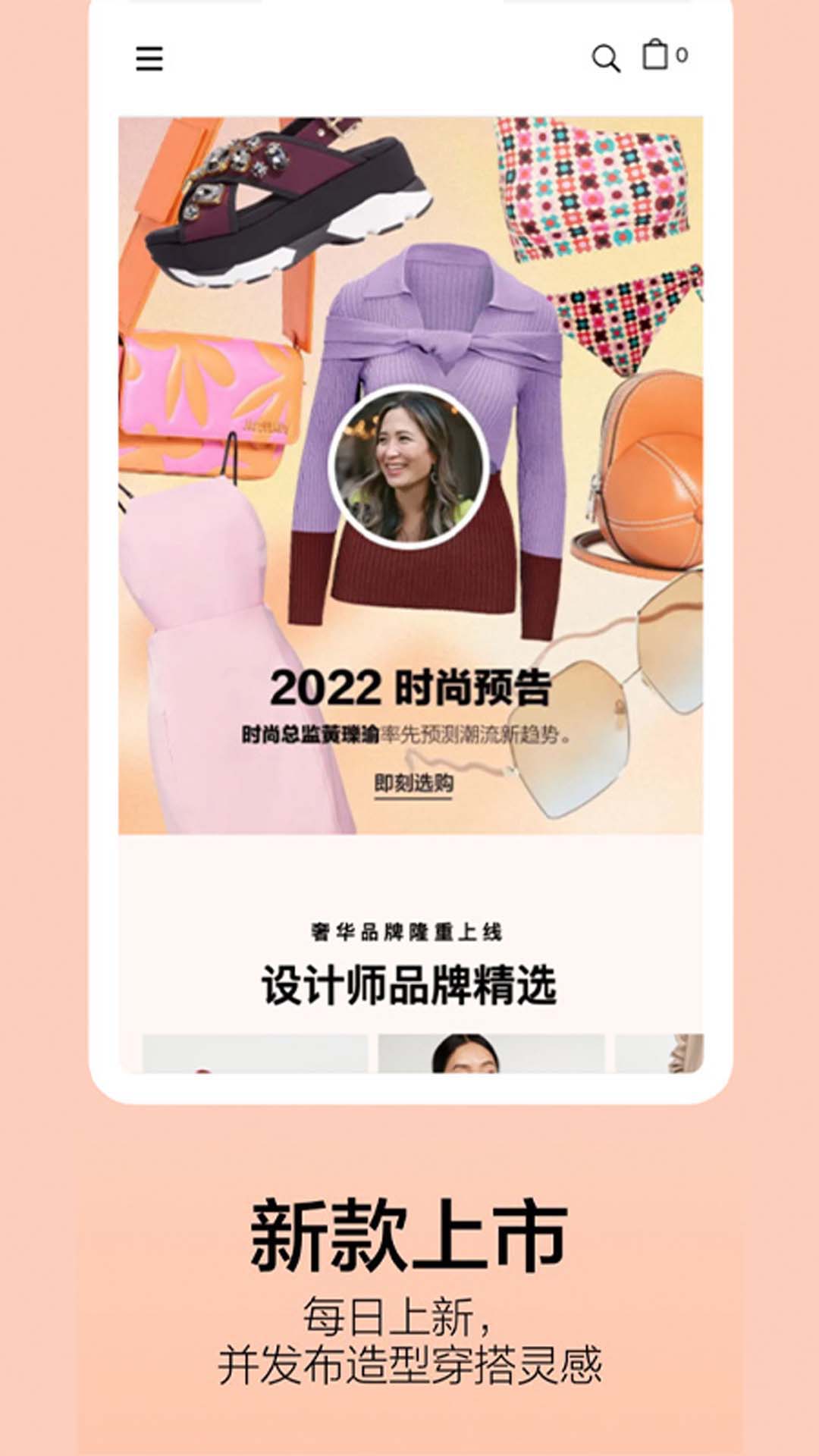 燒包網(wǎng)Shopbop