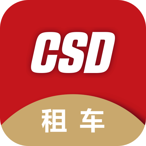 車速遞租車app