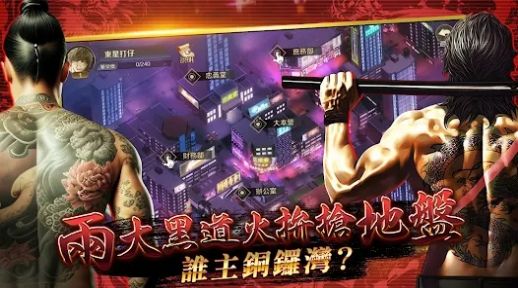 古惑仔M暗黑之門傾巢而出