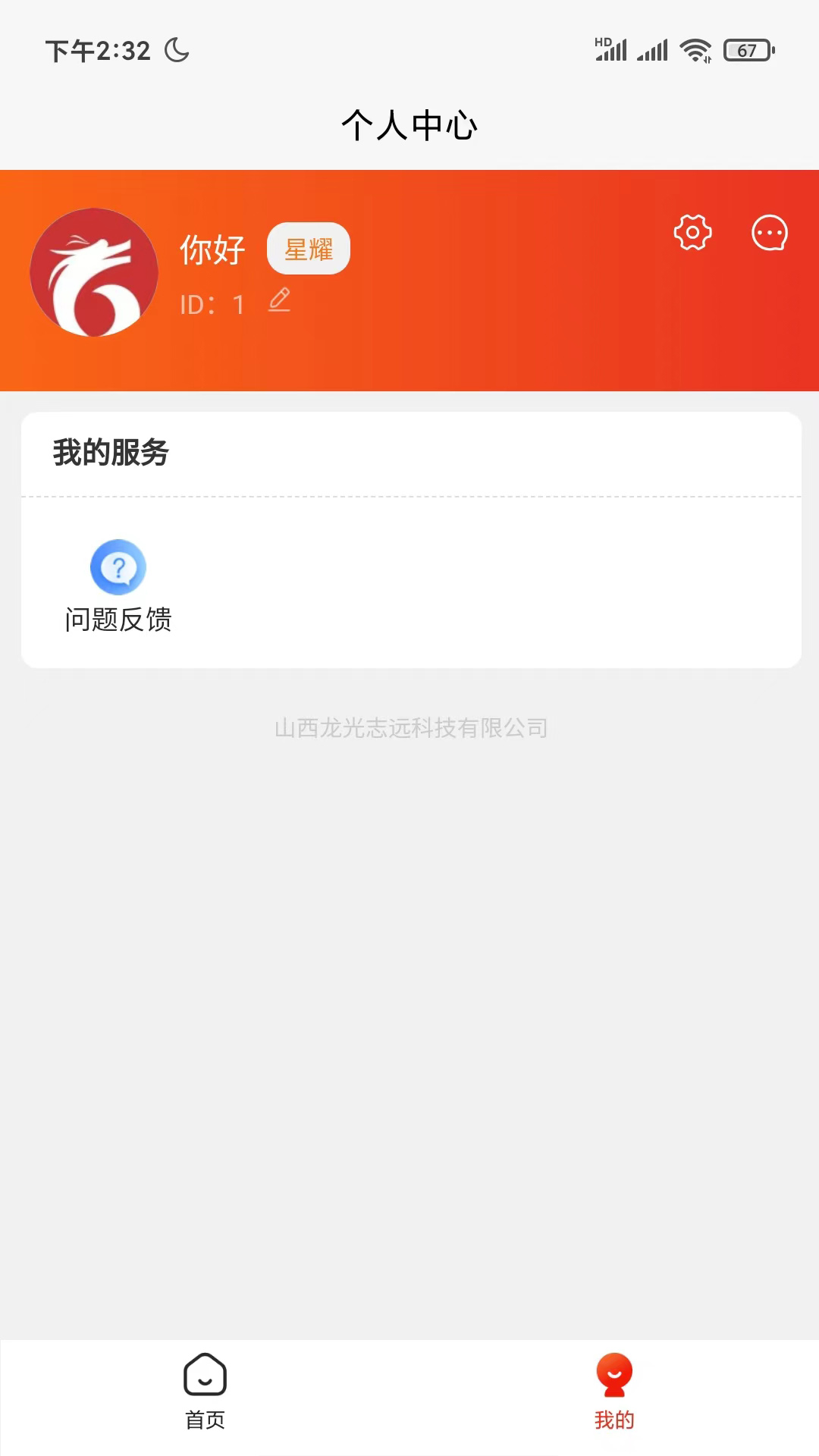 寵物家園