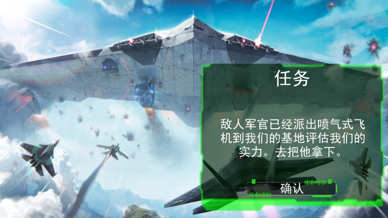 航空飛機(jī)模擬駕駛