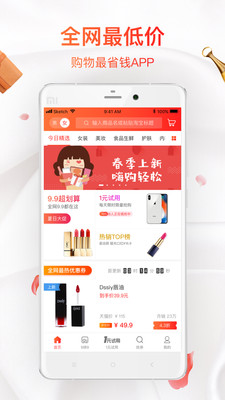 九九街