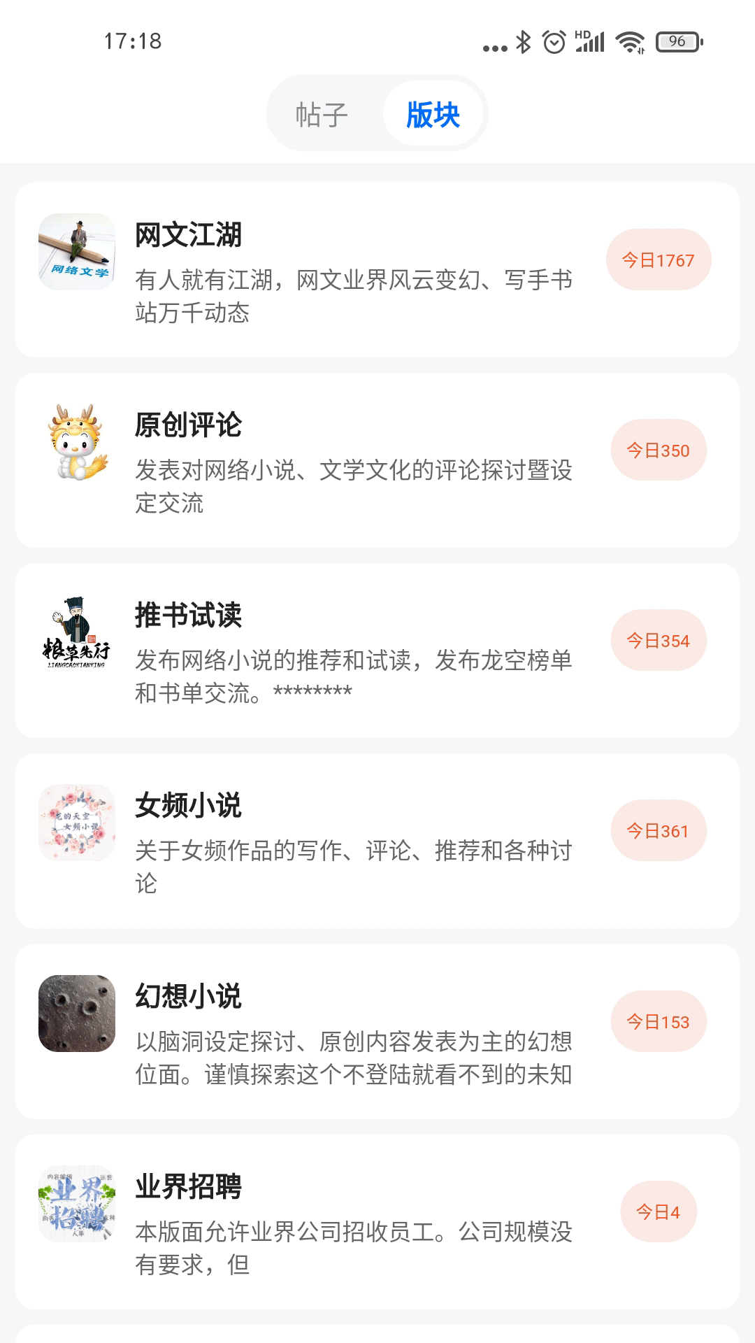 龍空論壇手機(jī)版