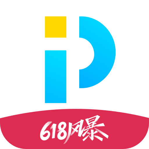pp視頻安裝下載