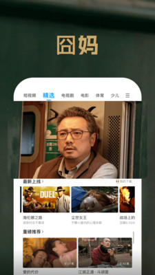 pp視頻安裝下載