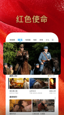 pp視頻安裝下載