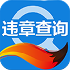 搜狐違章查詢app
