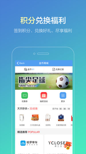 搜狐違章查詢app