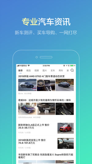 搜狐違章查詢app