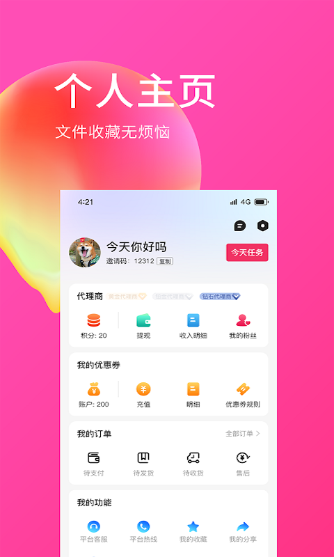 E購網(wǎng)